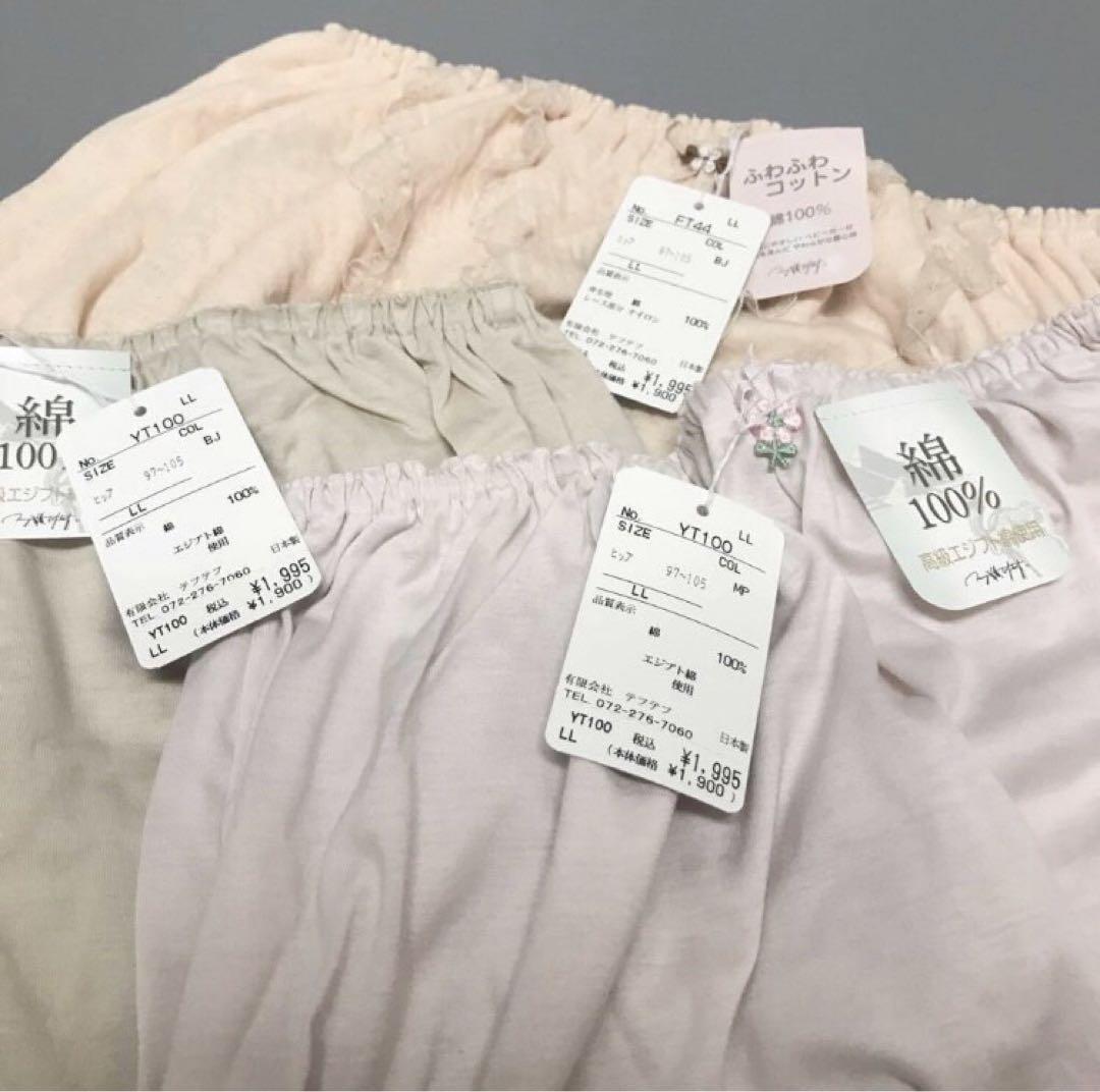 未使用品】 定価約4万 レディース パンティ 17枚 セット まとめ