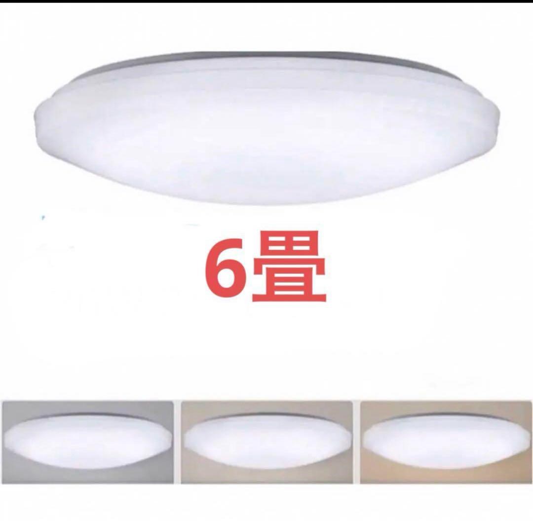 mk様専用6畳2台セット，プレゼント付き