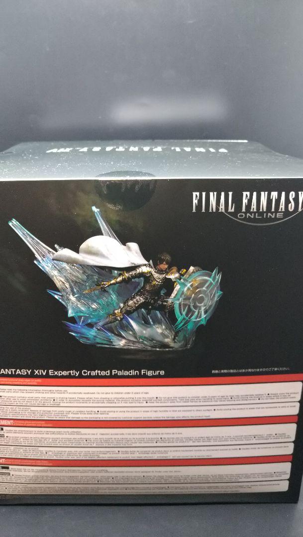 FF ファイナルファンタジー ナイト フィギュア