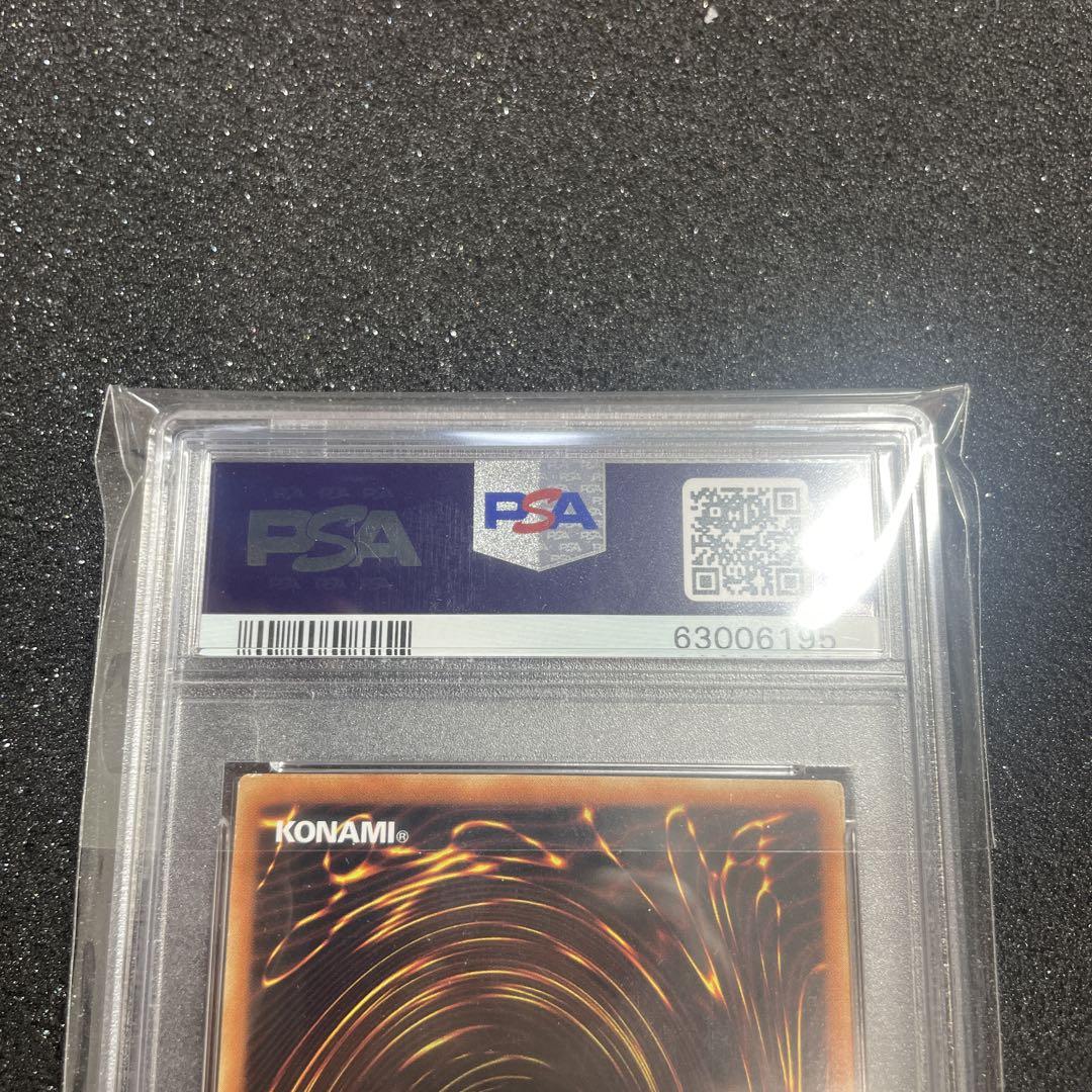 ウィン　20th PSA10 遊戯王　アジア版