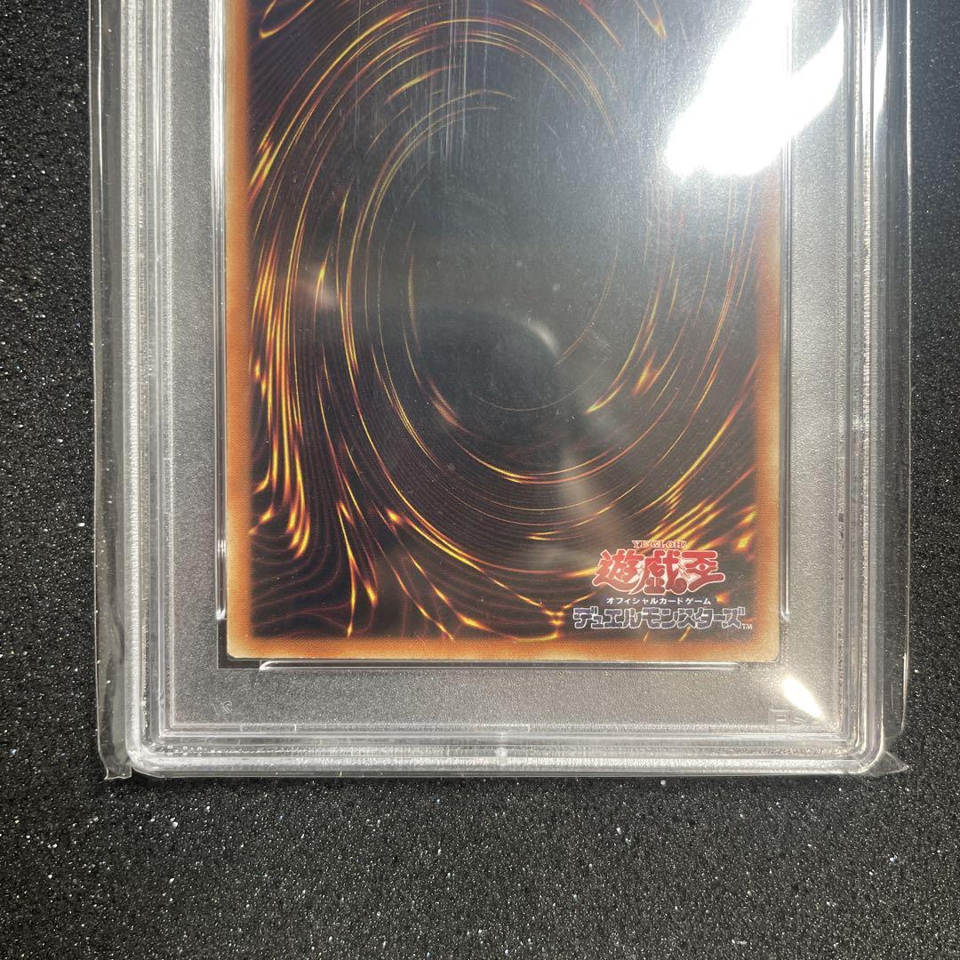 ウィン　20th PSA10 遊戯王　アジア版