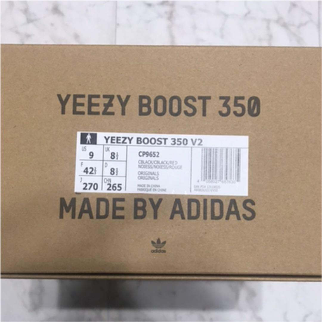 再入荷通販 新品 正規品 YEEZY BOOST 350 V2 イージーブースト 27 ㎝ q29Qi-m82372439766 最新品即納