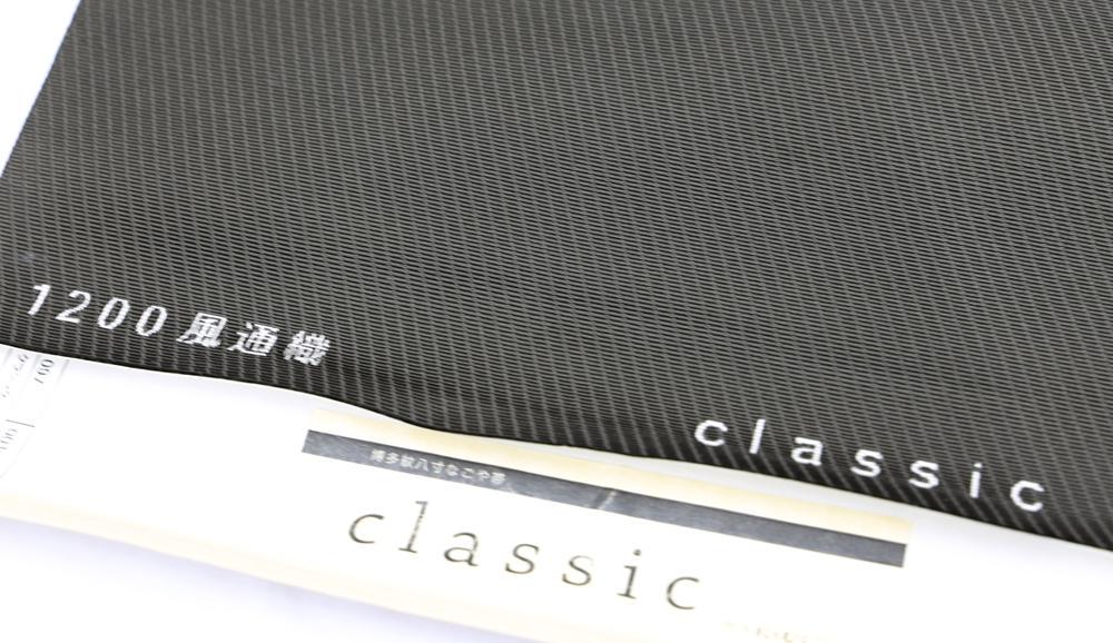 グランドセール 新品未仕立 仕立代込 ホルン柄 八寸名古屋帯 織屋にしむら 西村織物 博多帯 着物 グランドセール 新品未仕立 仕立代込 ホルン柄 八寸名古屋帯 織屋にしむら 西村織物 博多帯 着物