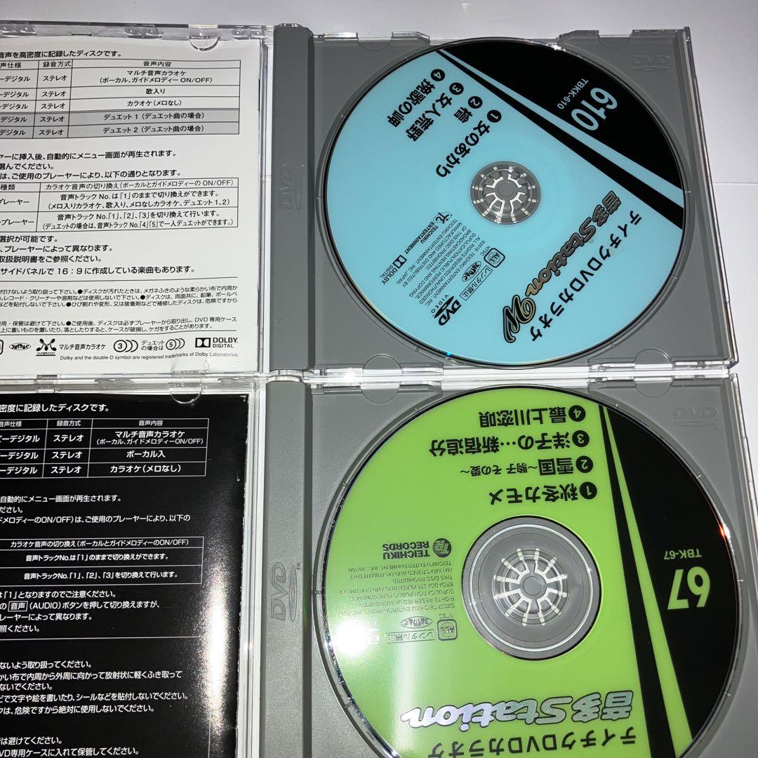 テイチクカラオケ音多DVD 4枚セット 379, 279, 67, 610 - メルカリ
