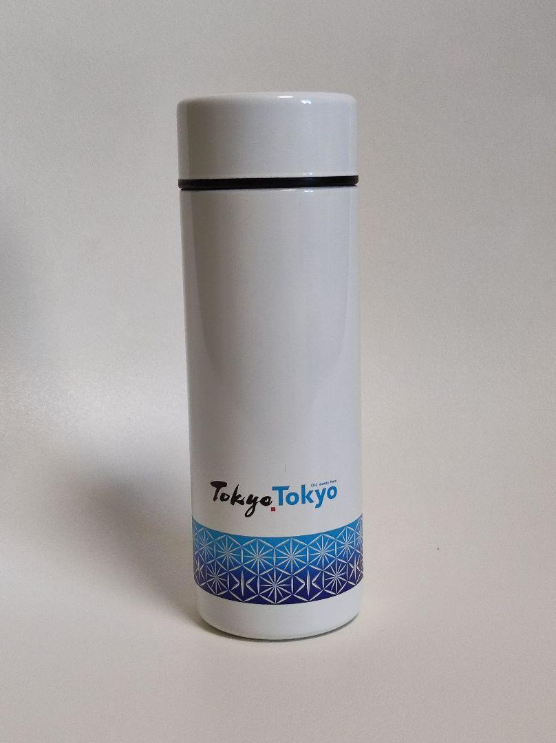 新品未使用東京オリンピック2020  真空ステンレスボトル200ml