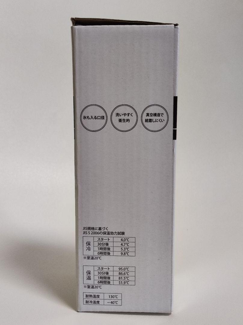 新品未使用東京オリンピック2020  真空ステンレスボトル200ml