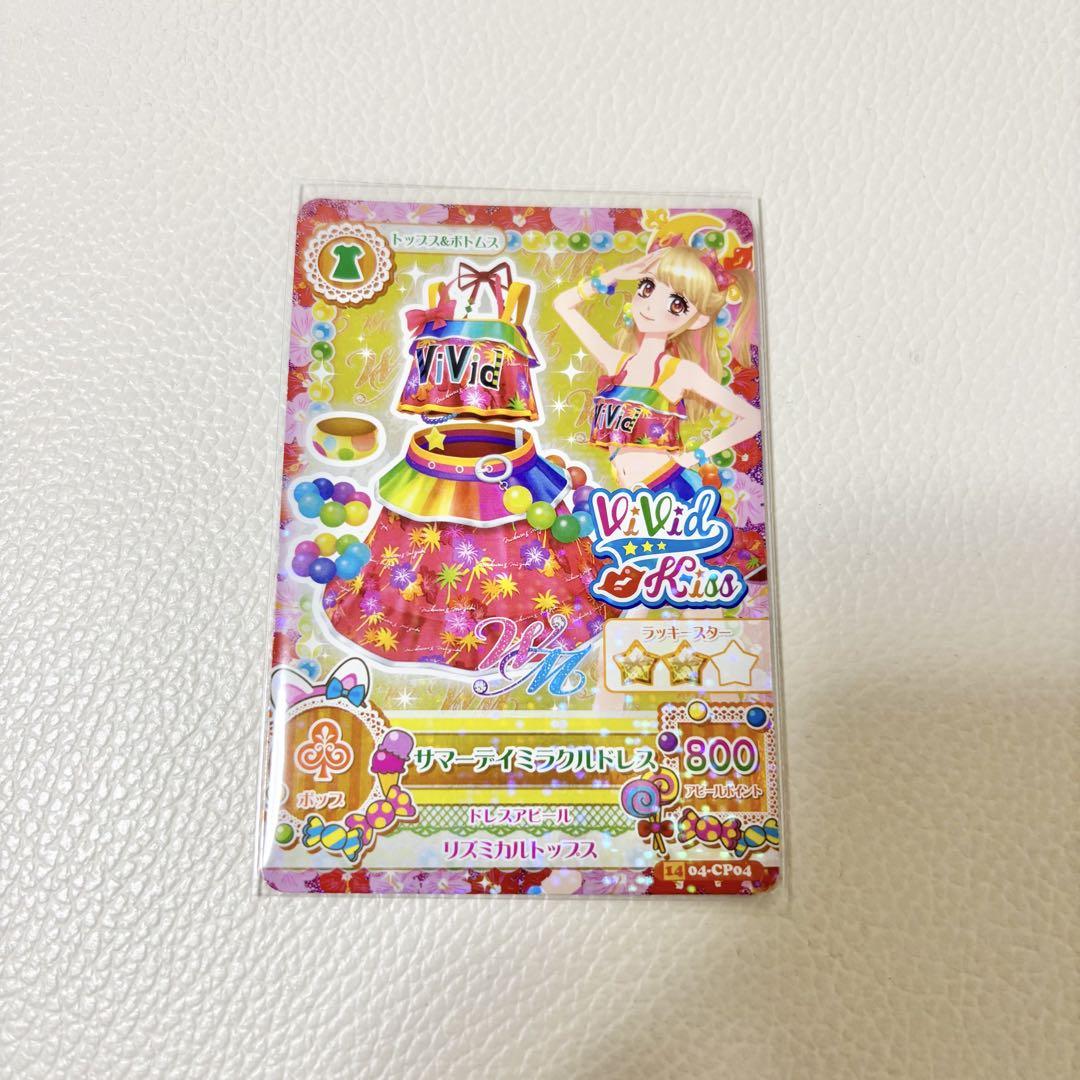 アイカツ 夏樹みくる サイン入りサマーデイミラクルドレス