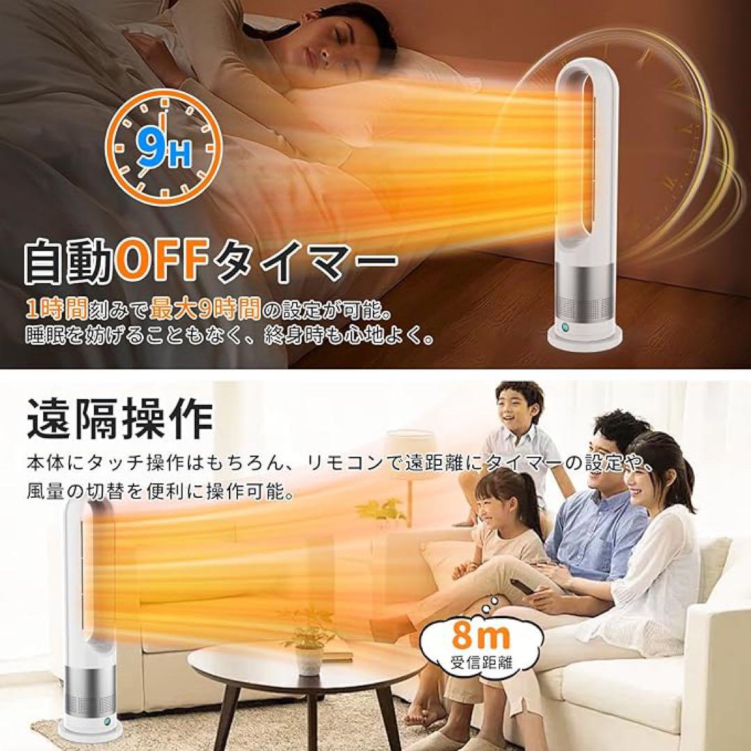 セラミックヒーター 羽なし 暖房 電気 ファンヒーター 3段階 扇風機 ホワイト
