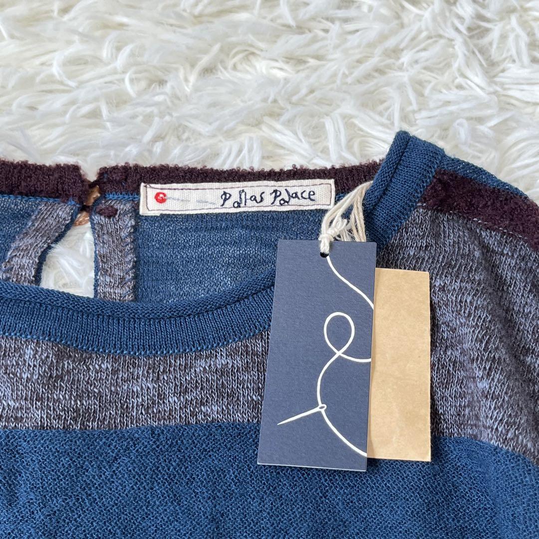 新品 pallas place パラスパレス　ボーダー　ニット　チュニック.