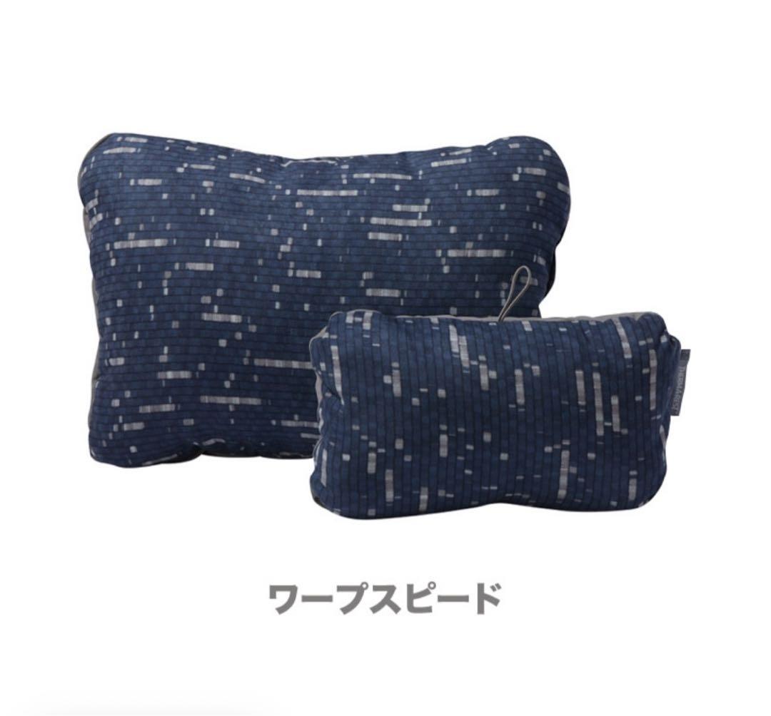 【マコット様】サーマレスト　コンプレッシブルピローシンチ　Lサイズ2個セット