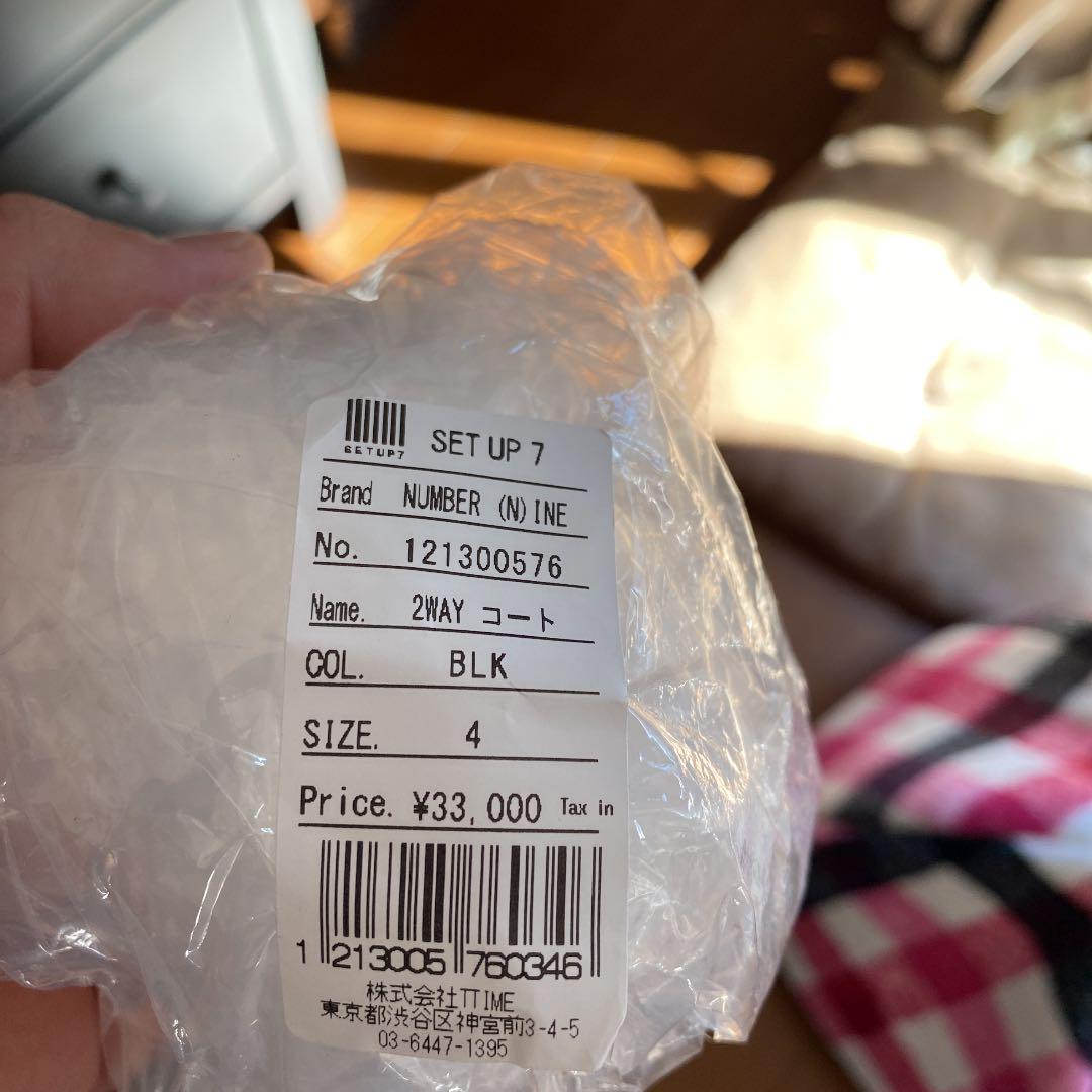 好評超特価 ナンバーナイン 33000円 E3HCh-m82375963182 2WAYキルティングコート 超激得爆買い