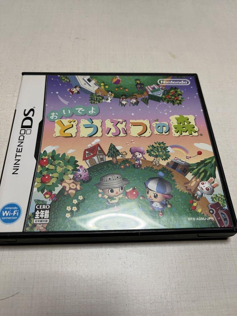 おいでよ どうぶつの森 Nintendo DS 箱のみ - メルカリ
