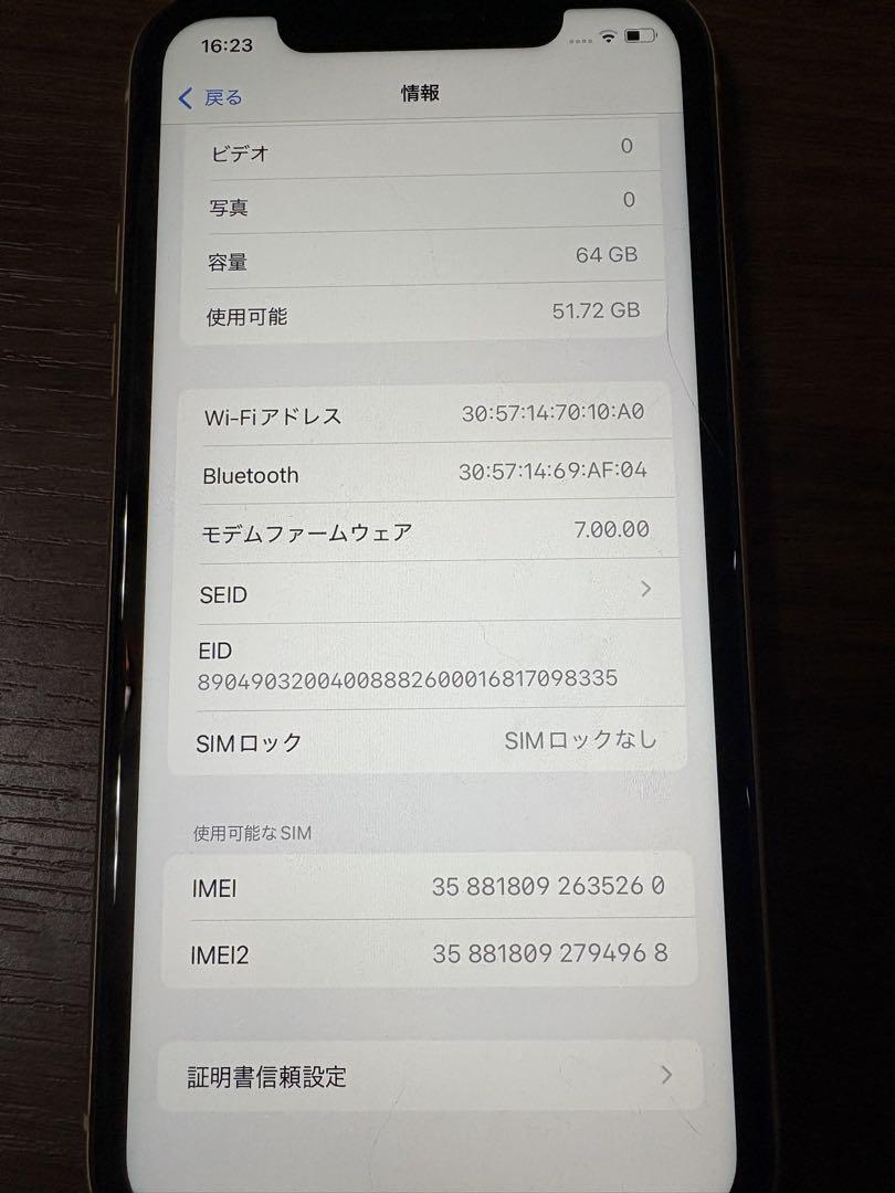 iPhoneXR 64G イエロー