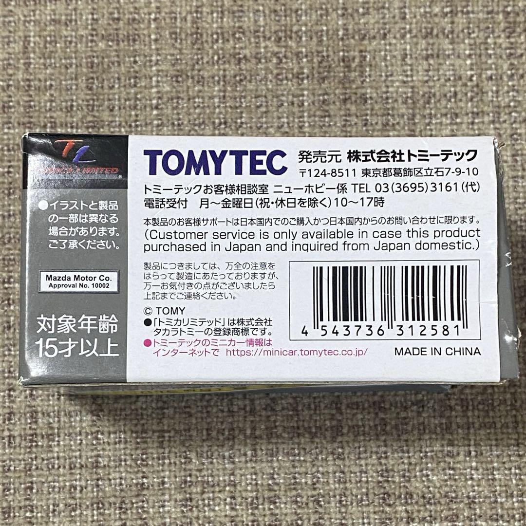 TOMYTEC トミカLIMITED VINTAGE NEO サバンナRX-７