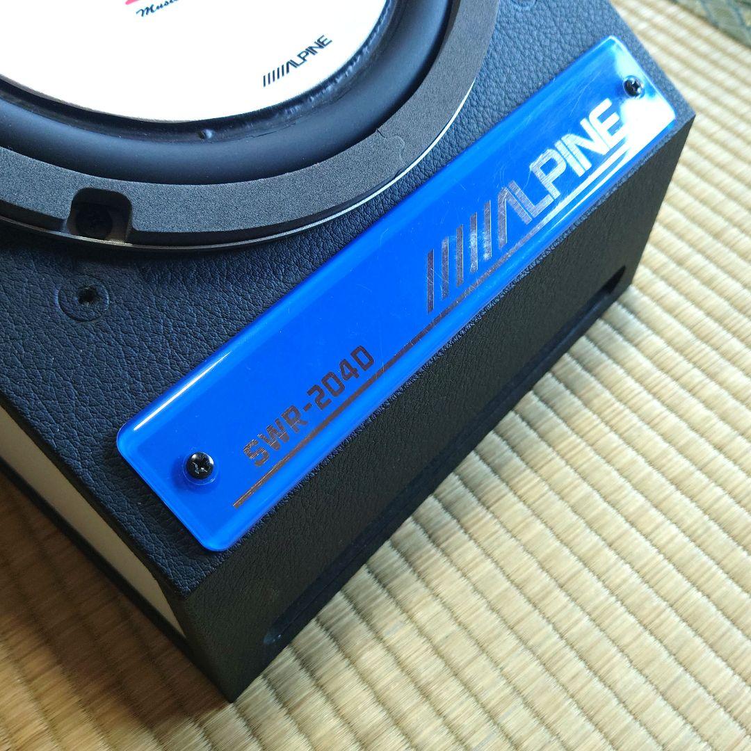 ALPINE SWR-204D バスレフBOX付20cmウーハー 動作未確認