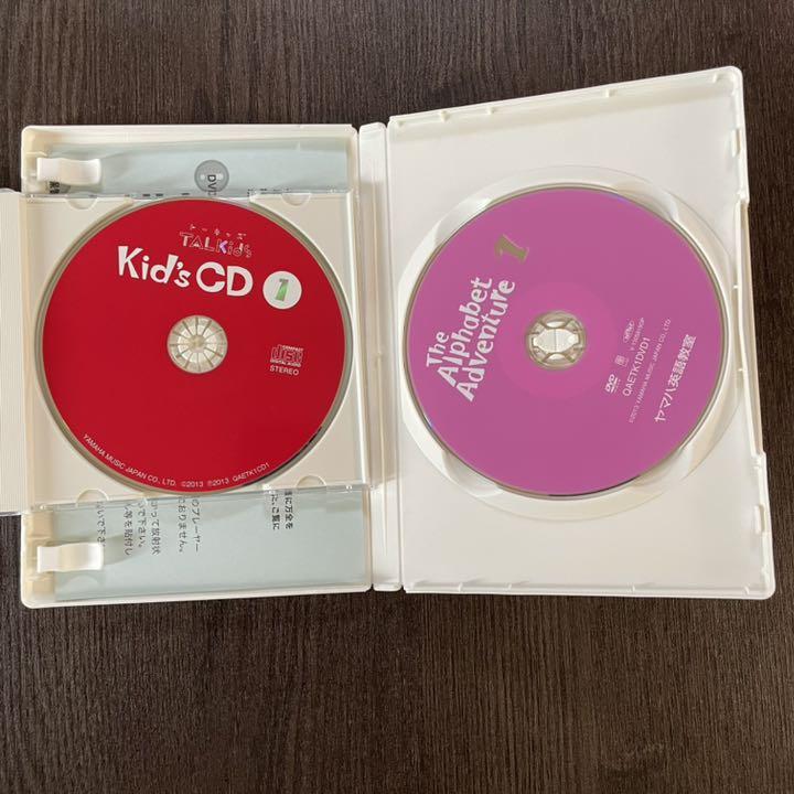 ヤマハ英語教室 教材 The Alphabet Adventure DVD ヤマハ英語教室 教材 The Alphabet Adventure DVD
