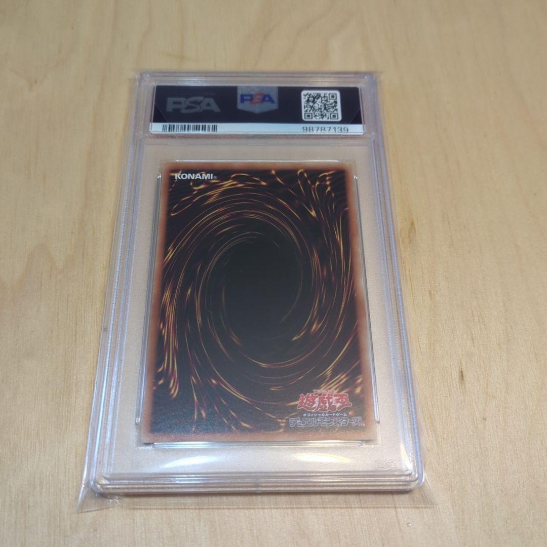 パワプロ・レディ三姉妹 パラレル psa10