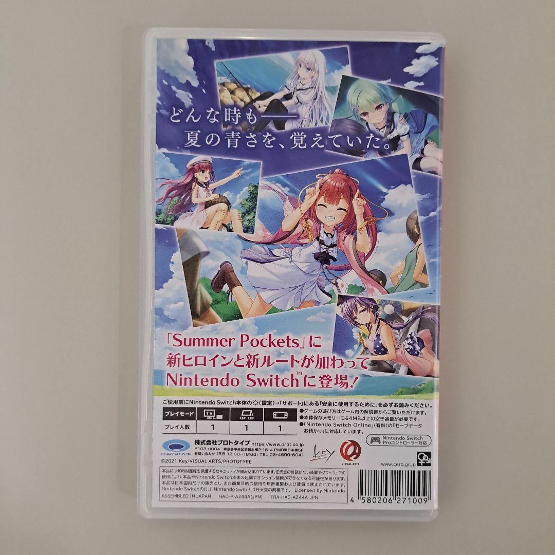 Summer Pockets サマーポケッツ REFLECTION BLUE