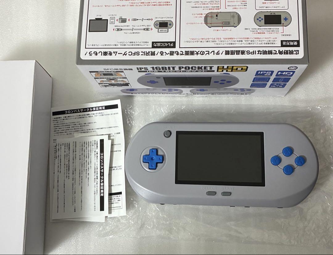 ips16bitpocket HD＋fcカートリッジ変換アダプタ＋ドラクエ3