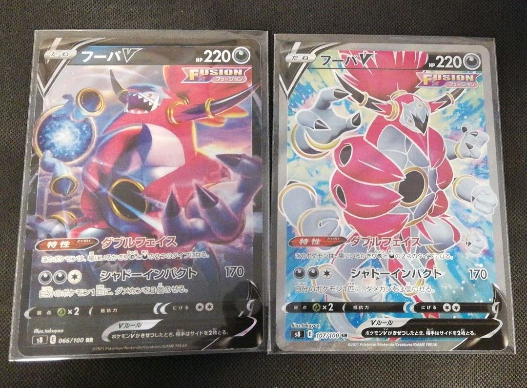 安い購入 希少 ジュナイパーv ヒスイ エラーカード 加工抜け ポケモンカードゲーム 安い購入 希少 ジュナイパーv ヒスイ エラーカード 加工抜け ポケモンカードゲーム