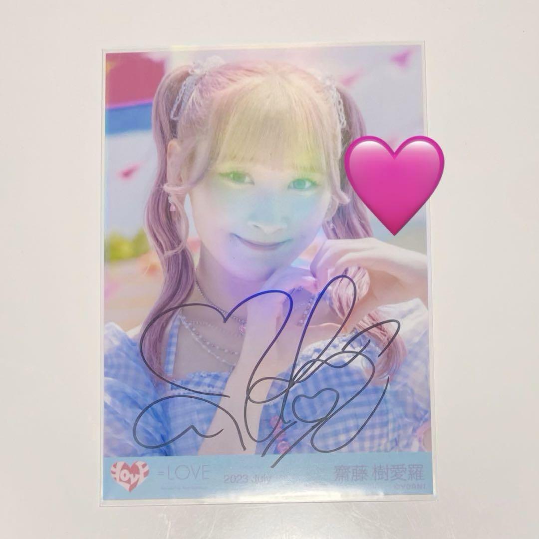 齋藤樹愛羅 直筆 イコラブ 生写真 ナツマトペ アイドル