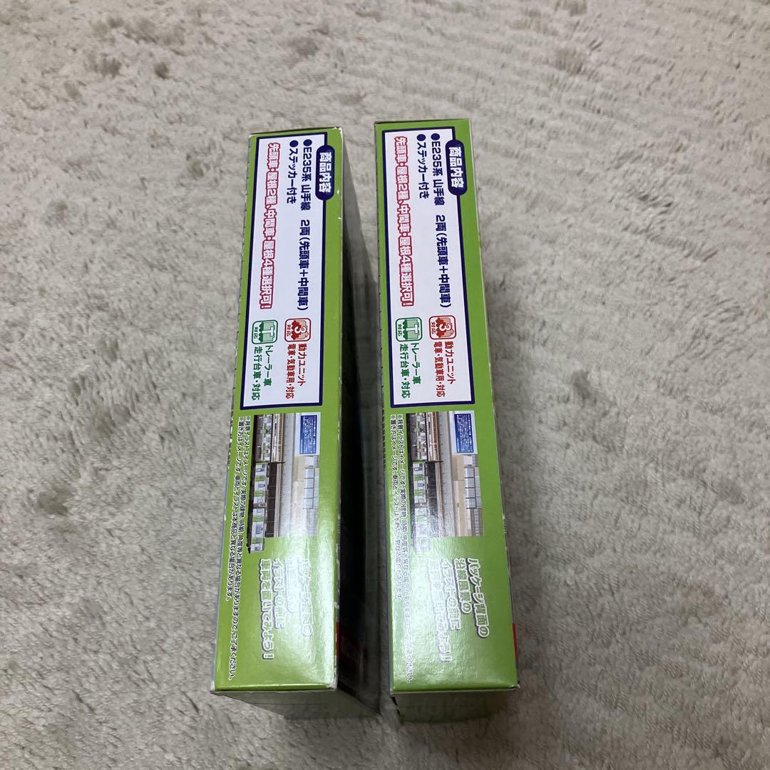 E235系 山手線 2両セット 2箱 Bトレインショーティー - メルカリ