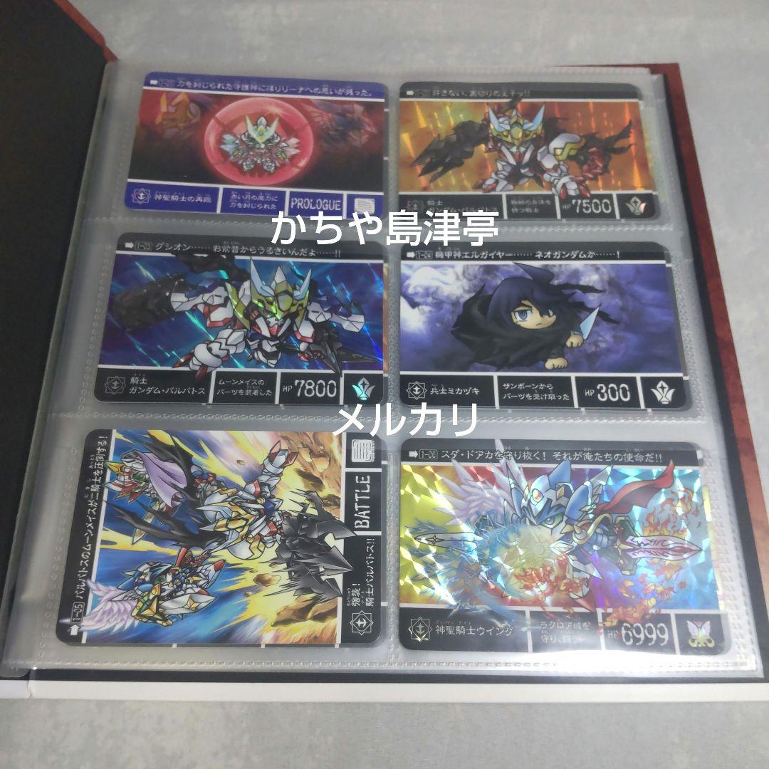 新約SDガンダム外伝新世聖誕伝説 鉄血の騎士 カードダス - メルカリ 新約SDガンダム外伝新世聖誕伝説 鉄血の騎士 カードダス - メルカリ