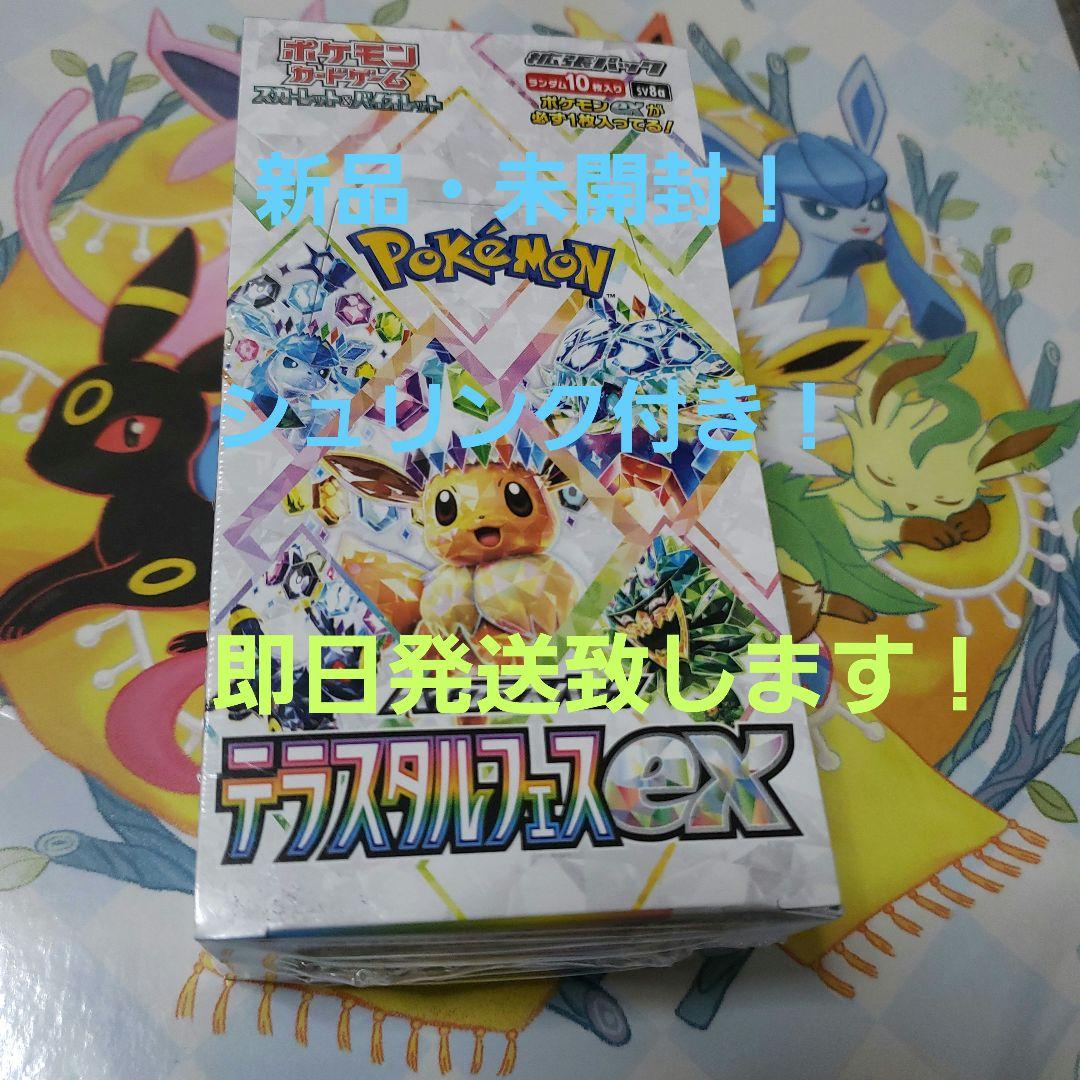 牛角ヒカキンシール90枚 値下げ可能