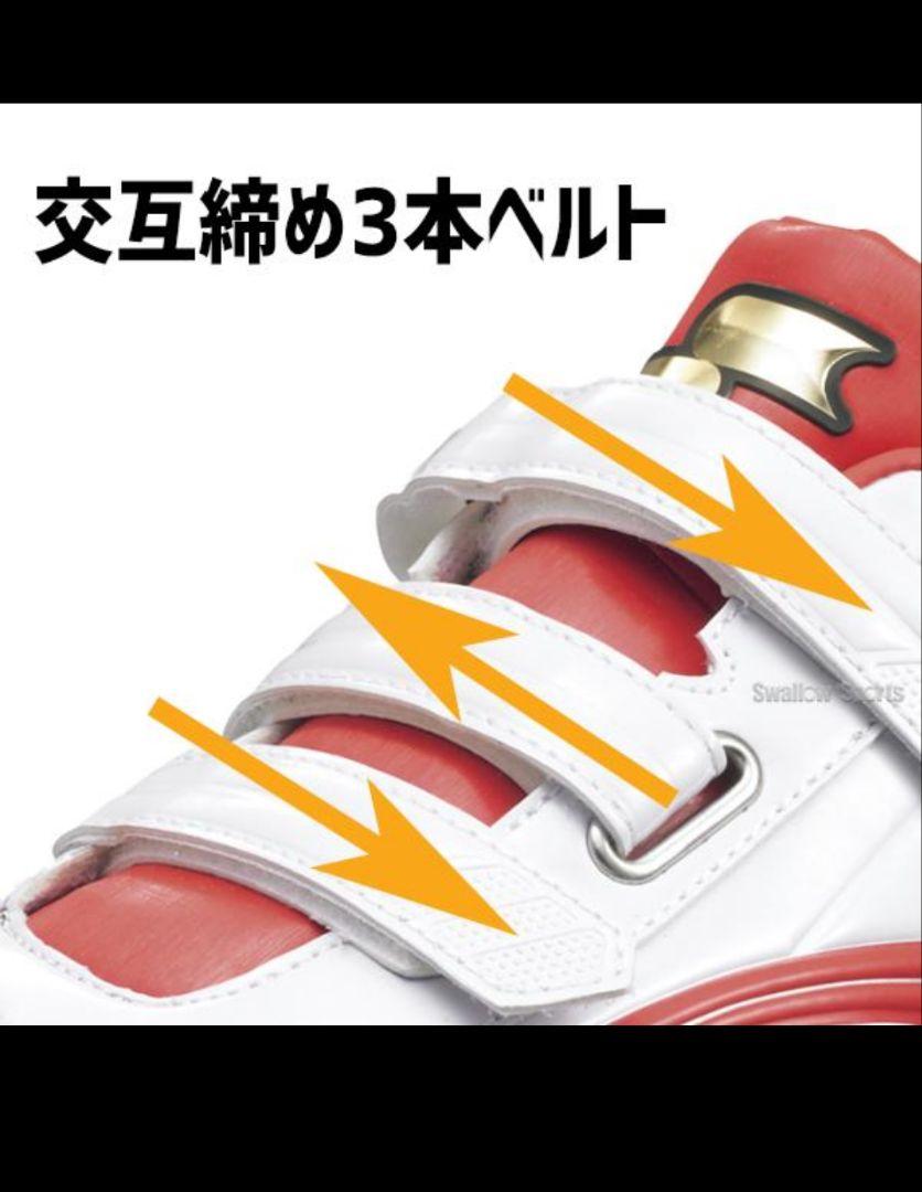 新品エスエスケイ◎野球スパイク◎グローロード◎25㌢