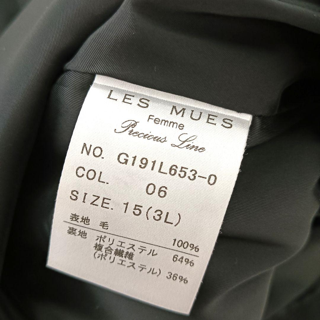 美品♡レミュー3Lストレッチ3点セット背抜きスカート大きいサイズ ビジネススーツ