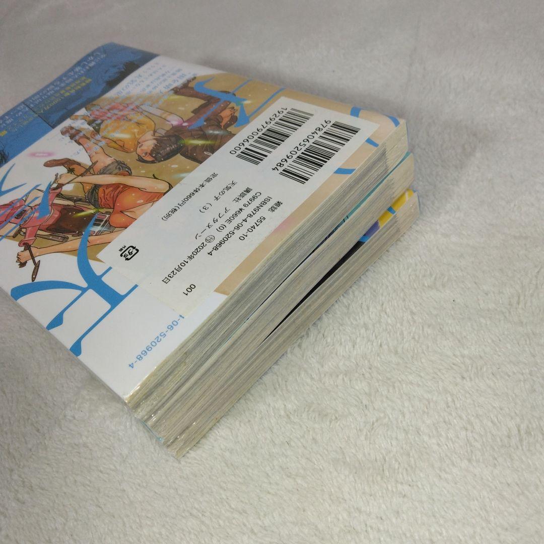 新品　天気の子 1.2.3 セット