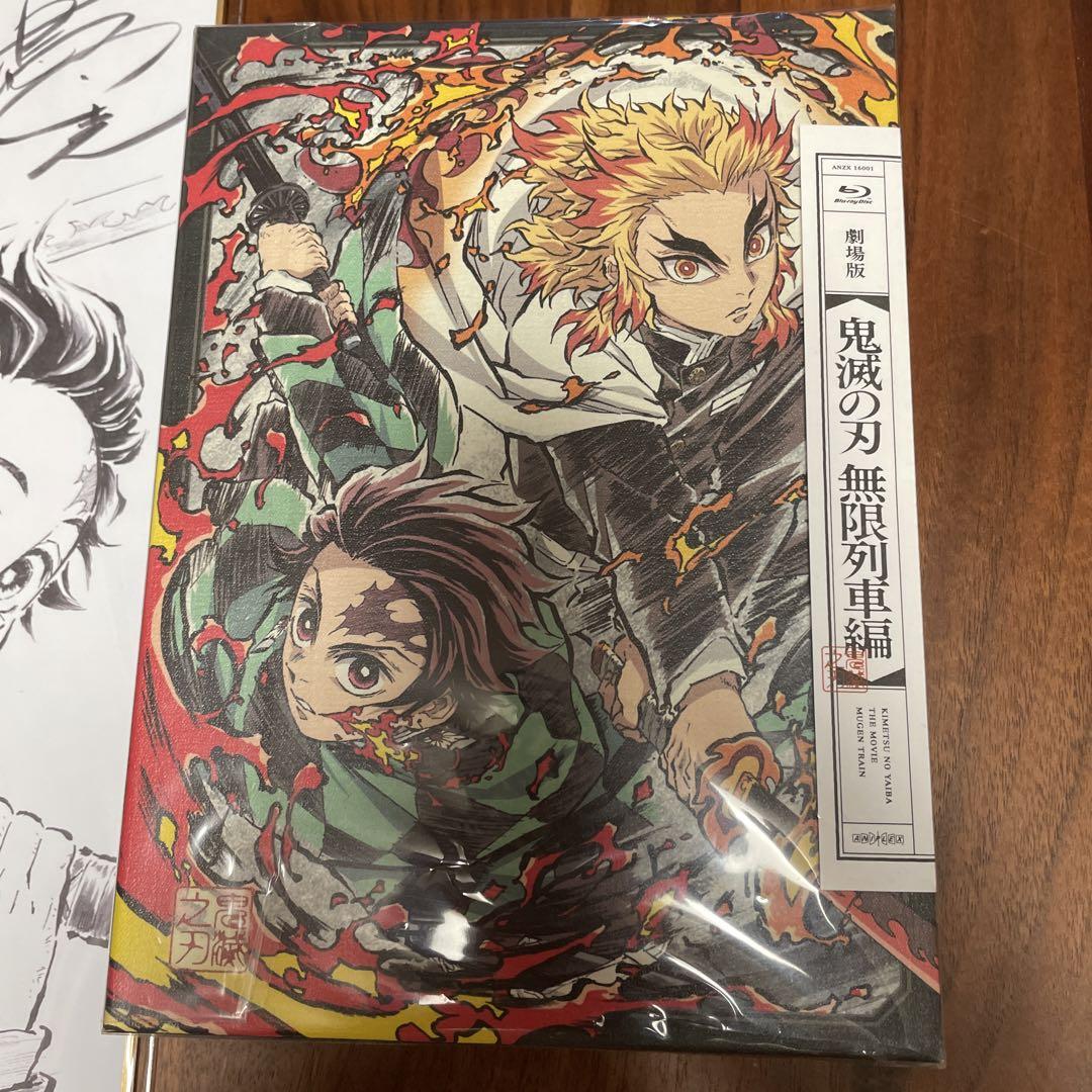 劇場版 鬼滅の刃 無限列車編('20アニプレックス/集英社/ufotable)… 劇場版 鬼滅の刃 無限列車編(20アニプレックス/集英社/ufotable