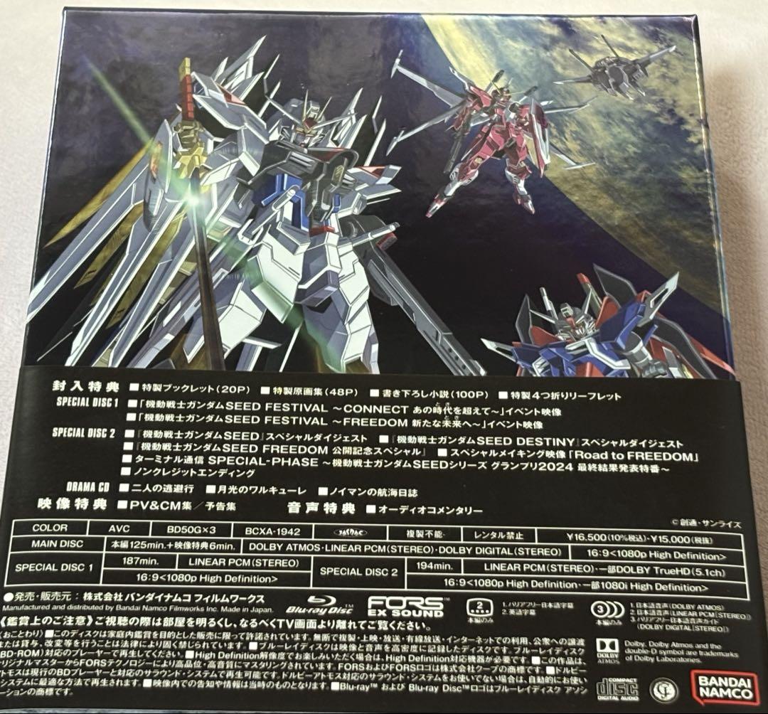 機動戦士ガンダムSEED FREEDOM　Blu-Ray特装限定版 機動戦士ガンダムSEED FREEDOM (Blu-ray特装限定版)【A-on STORE