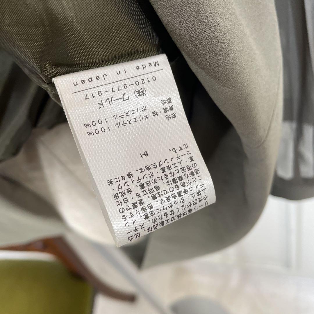 大きいサイズ