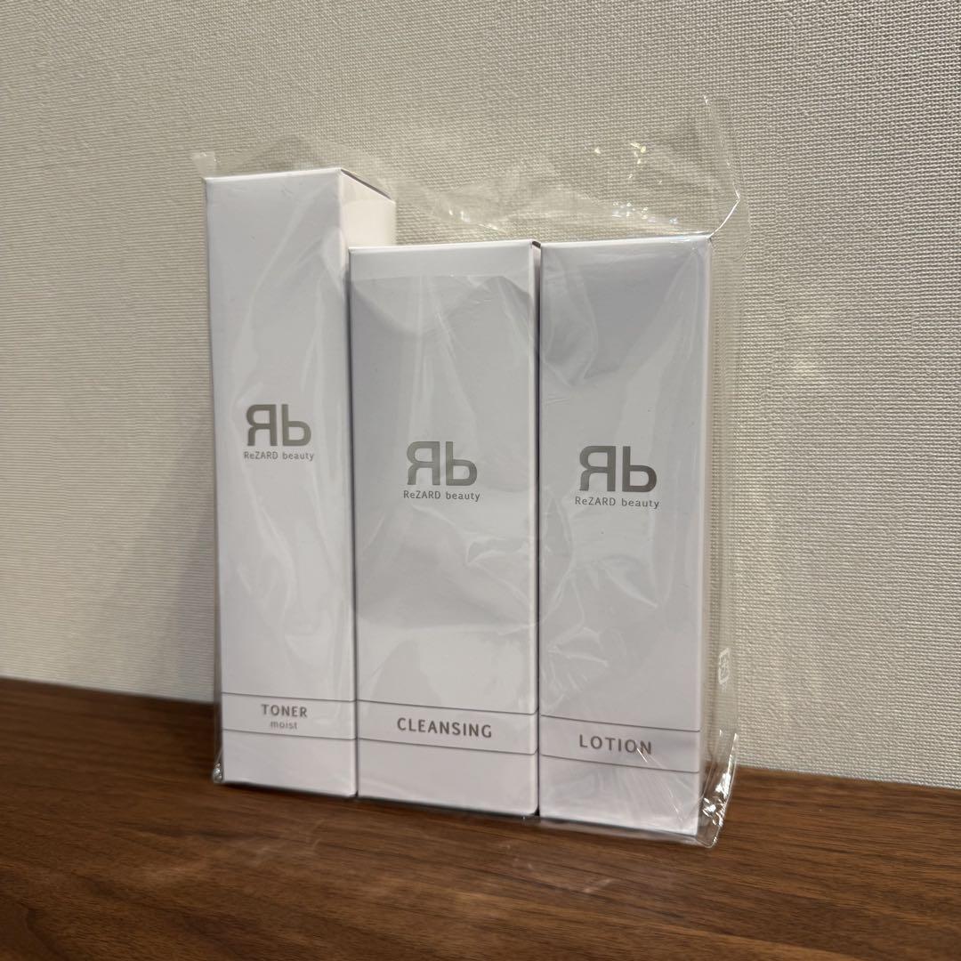 新品・未使用・未開封！ReZARD beauty セット