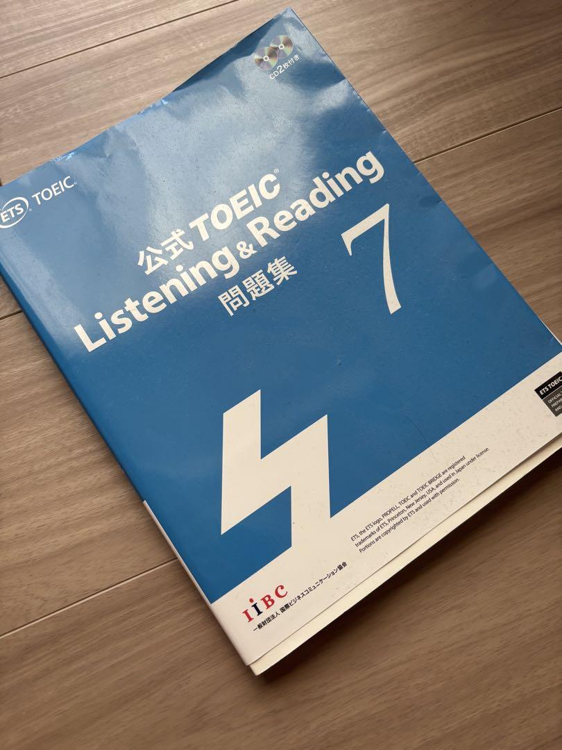 公式TOEIC Listening & Reading問題集 vol. 3〜7 公式 TOEIC Listening & Reading 問題集 3 通販｜セブンネット