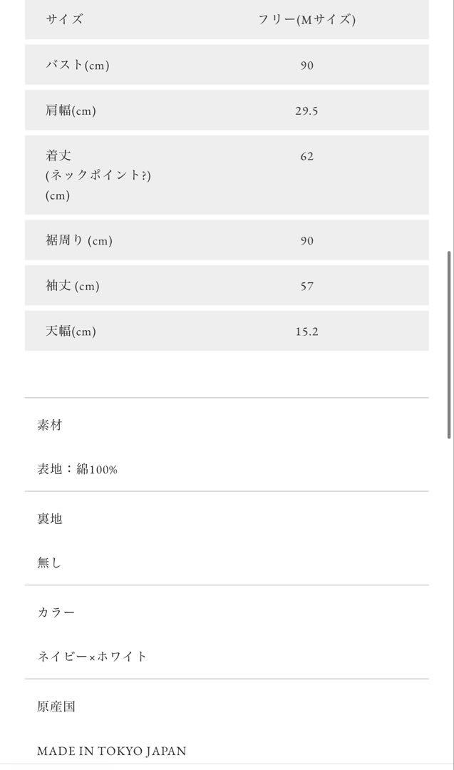 OBLI オブリ ボーダーカットソー ネイビー トップス 美品 - メルカリ