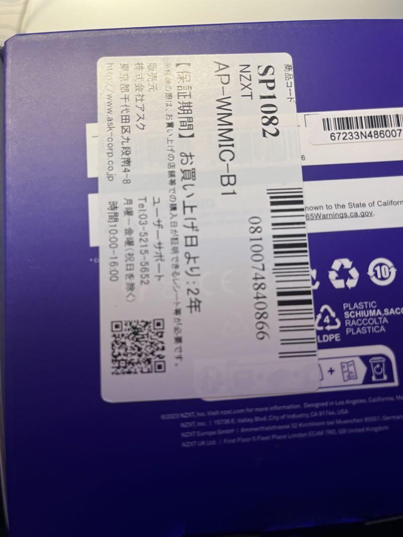 NZXT マイク