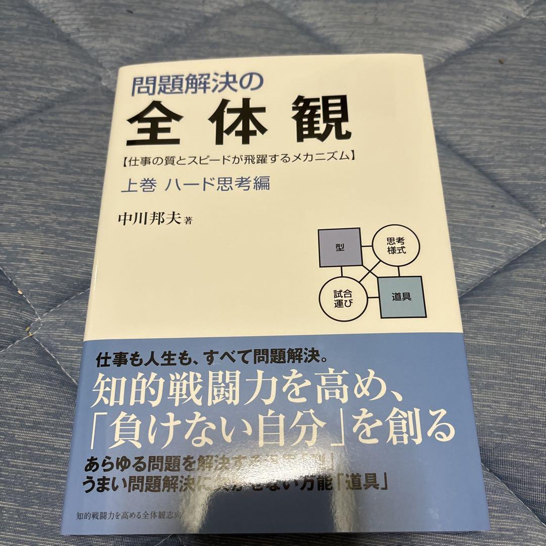 ぜるこばや様 リクエスト 2点 まとめ商品 - メルカリ