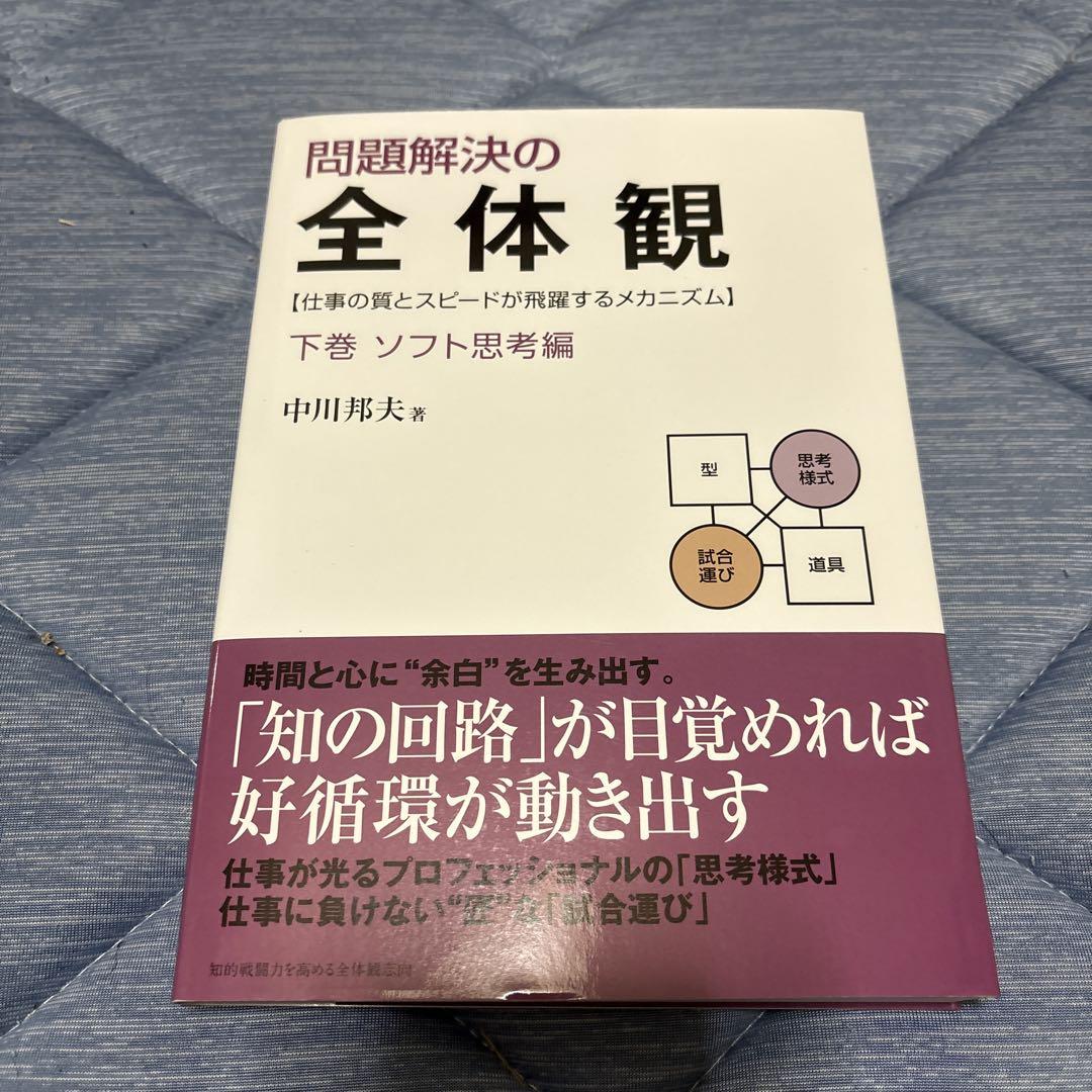 メルカリ便発送☆まだがすかる様 リクエスト 2点 まとめ商品 _^様 リクエスト 2点 まとめ商品 - メルカリ