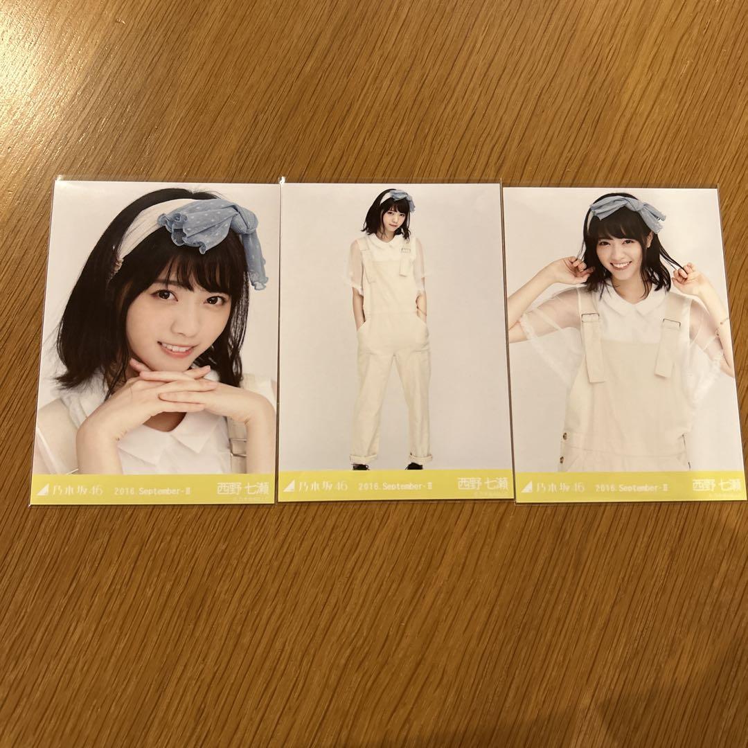 乃木坂46 生写真 西野七瀬 山ガール 2016 December-Ⅱ コンプ 乃木坂46 生写真 西野七瀬 山ガール 2016 December-Ⅱ コンプ