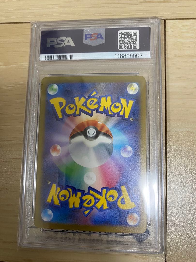 ミュウex SAR SV2a ポケモンカード151 205/165 PSA10