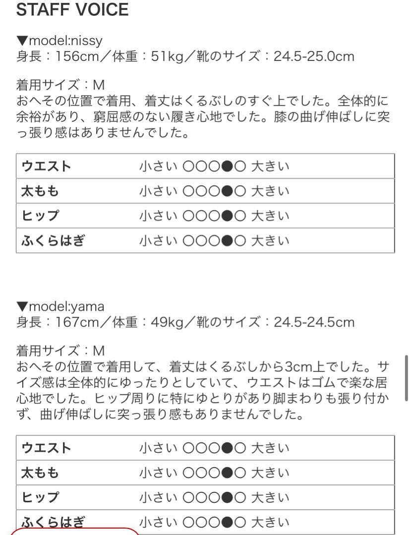 【TRAVAIL MANUEL】コットン コンパクト チノ サドル パンツ S