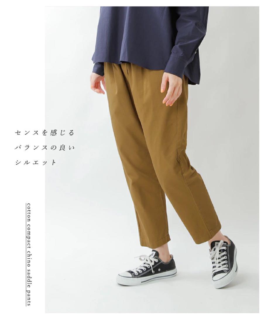 【TRAVAIL MANUEL】コットン コンパクト チノ サドル パンツ S