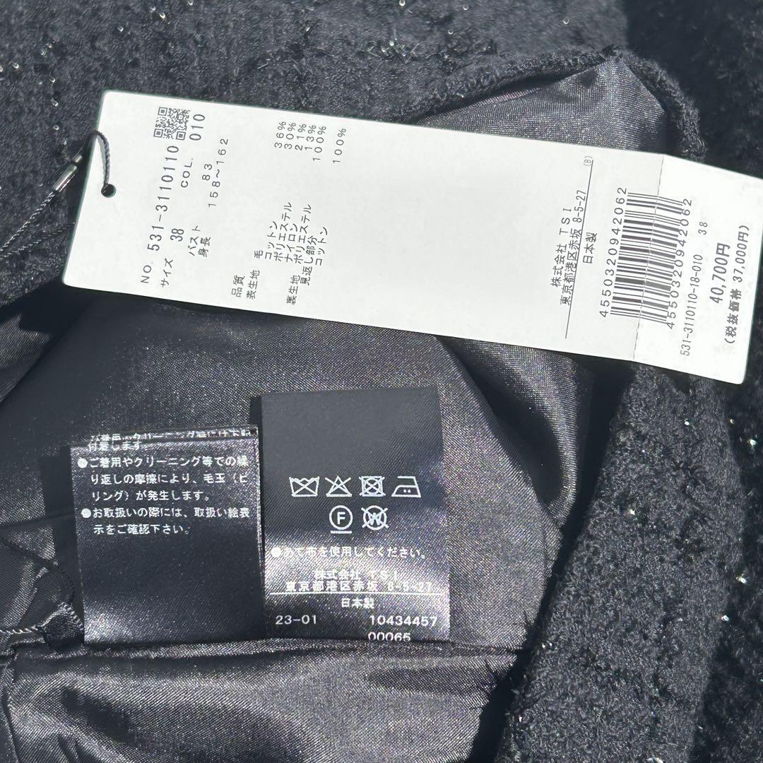 ♡新品タグ付♡　アドーア　フィルムモールツィードブラウス　ブラック