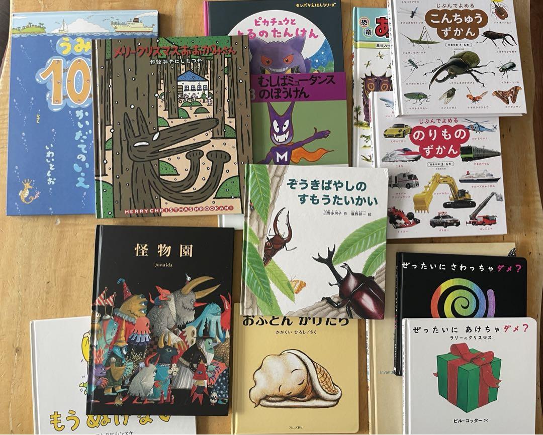児童書 絵本 セット １４冊 4冊単位バラ売り可能 児童書 絵本 セット 14冊 4冊単位バラ売り可能 - メルカリ