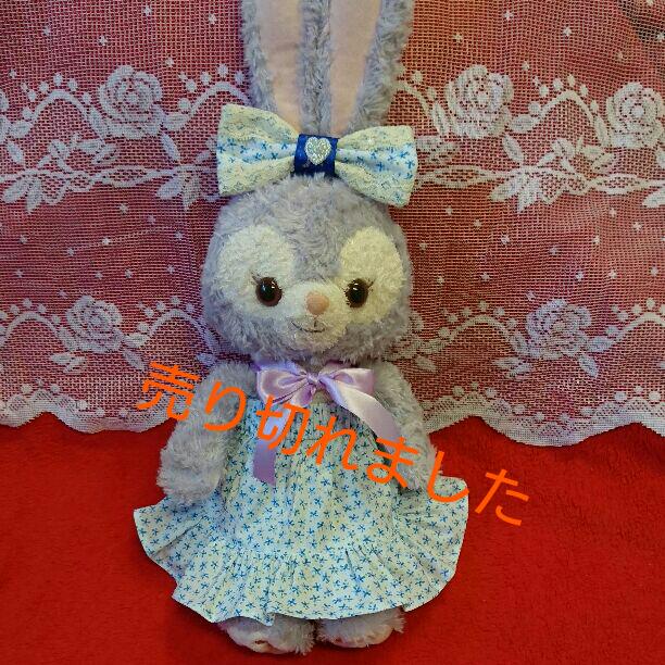 ステラルー コスチューム ハンドメイド ブルー小花