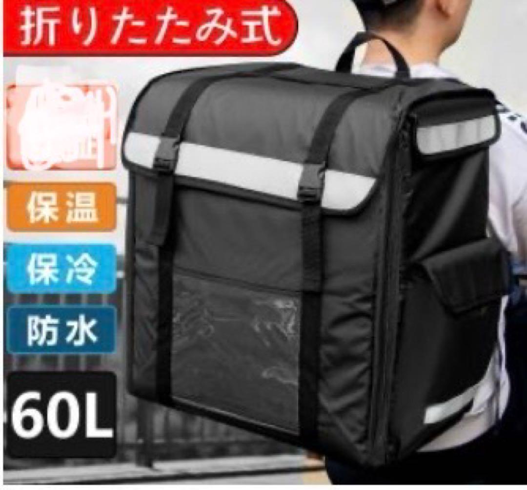 防水スタッフバッグ ブラック