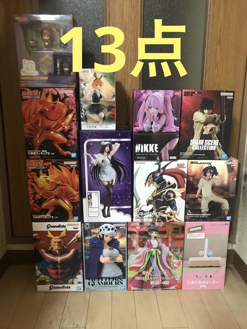 プライズ 美少女フィギュア まとめ売り13個