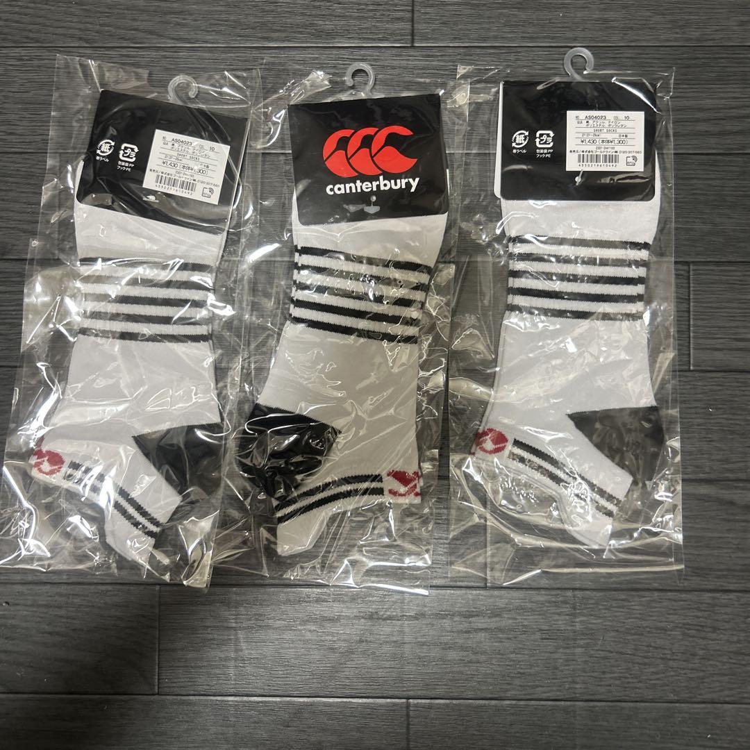 Canterbury ソックス　2足とポロシャツセット